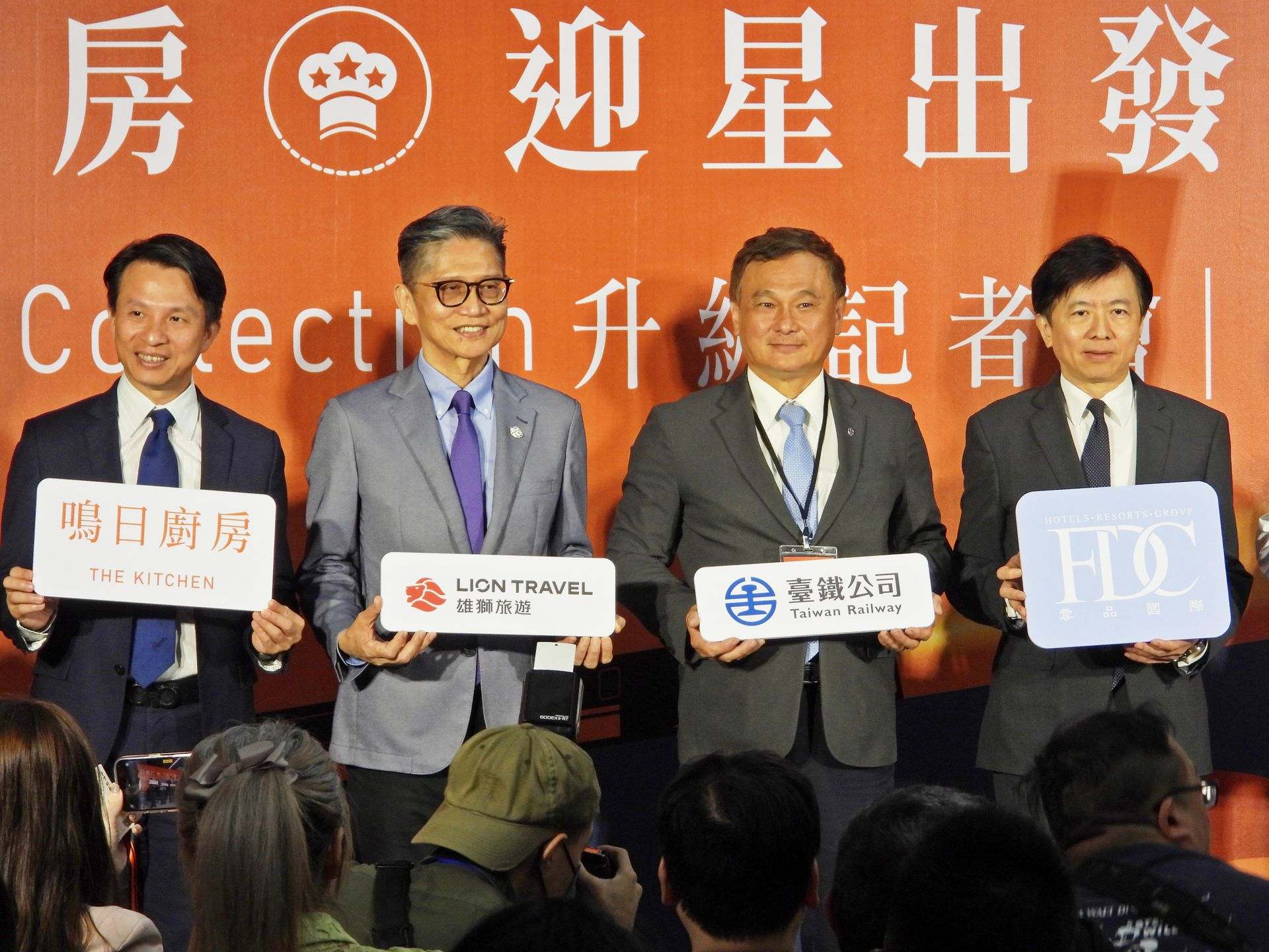 臺鐵與合作夥伴雄獅旅遊持續推動觀光列車品牌升級，宣布觀光列車「鳴日廚房」。/圖片來源：台鐵。