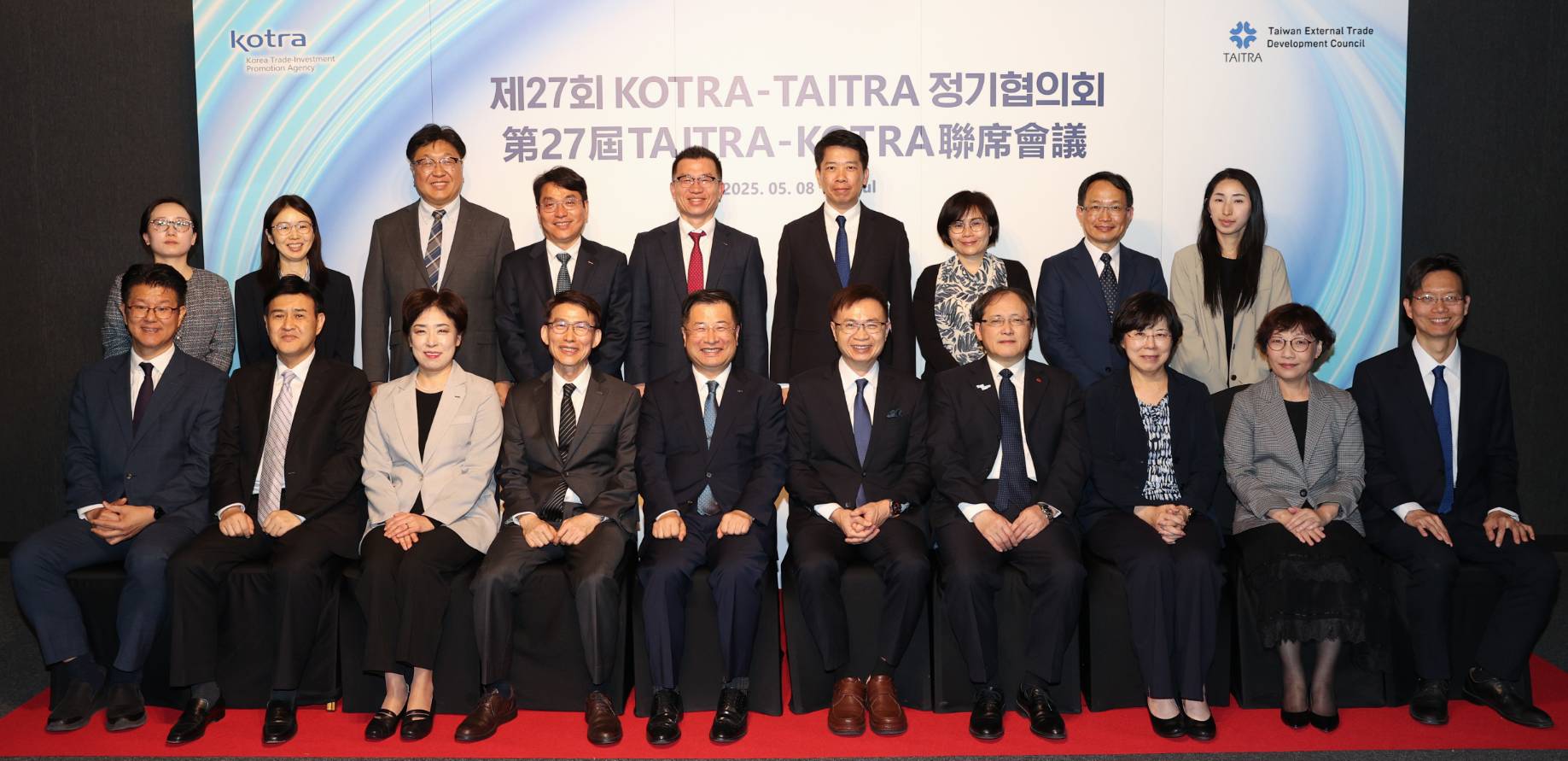 外貿協會與KOTRA聯席會議全體出席人員合影。(貿協提供)