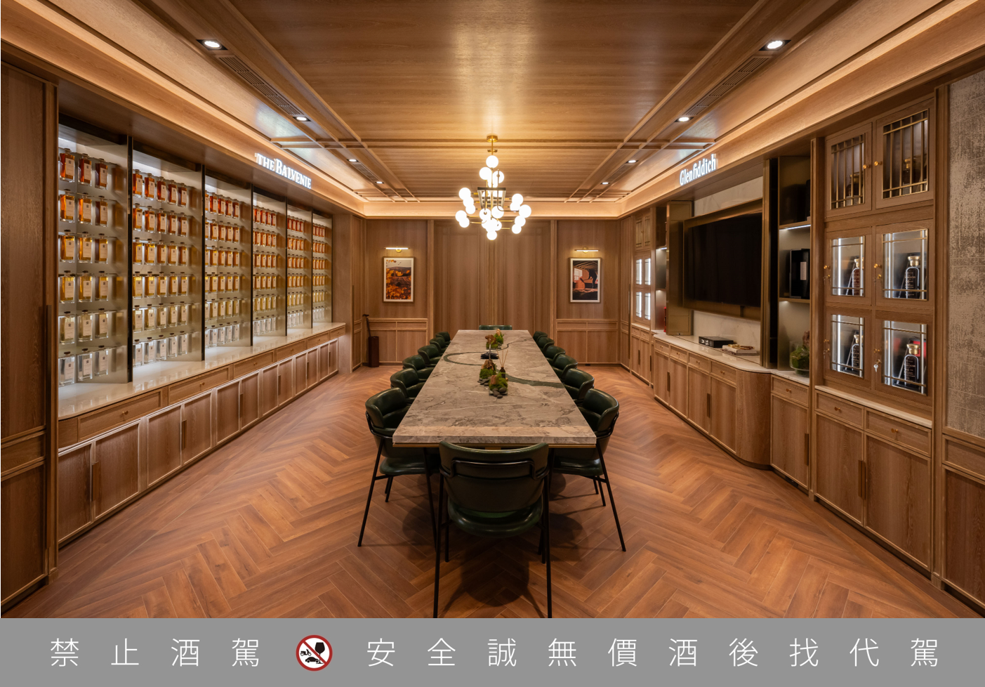 「私藏酒窖台北店」以嶄新面貌華麗回歸，展示百富歷代代表作與多款絕版逸品，誠摯歡迎威士忌鑑賞者親臨參訪。