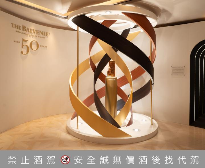 百富50年臻藏系列 The Balvenie Fifty Collection - Edition I首度亮相臺灣，全球限量125瓶