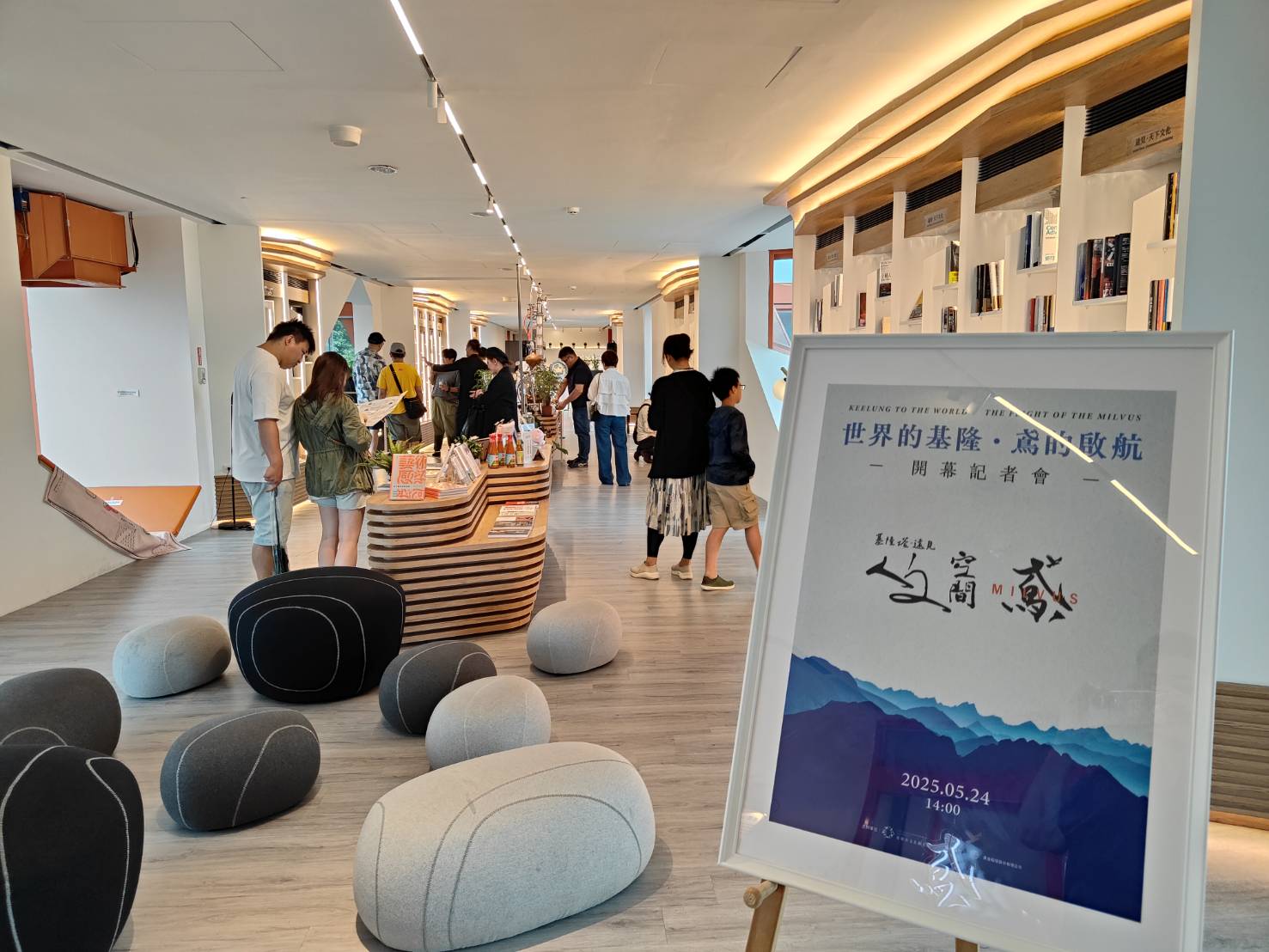 基隆塔「遠見人文空間｜鳶 Milvus」開幕，打造臺灣首座高空氣味書店，重新定義城市閱讀場域