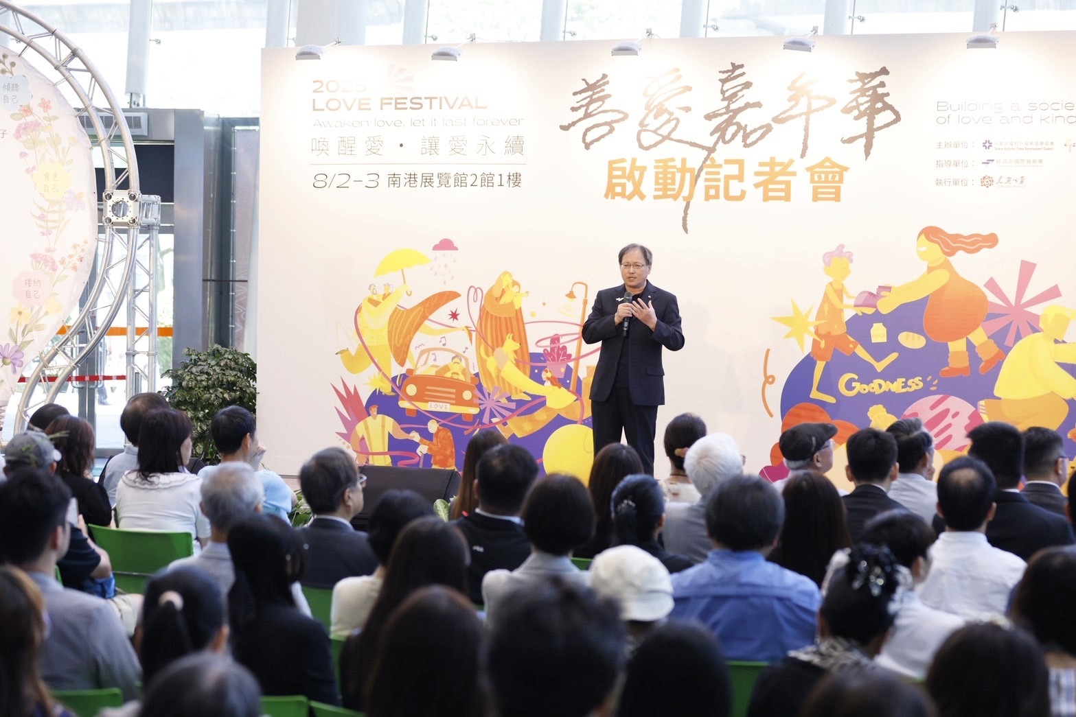 外貿協會王熙蒙秘書長致詞。(貿協提供)