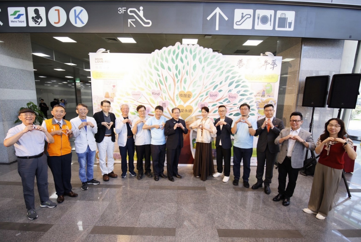 啟動儀式合照。(貿協提供)