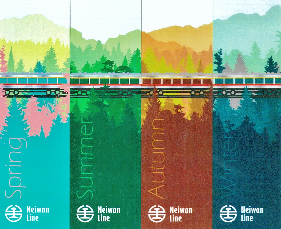 臺鐵內灣線一日週遊券 免費兌換「四季小卡」再造鐵道新亮點