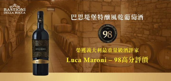 大賣場葡萄酒推薦 全聯10款必喝好酒